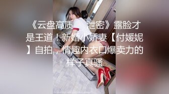 露脸学生妹【小狐狸妲己】暑假的生活挺丰富，标准的少女胴体，约粉丝啪啪，嫩穴被插得有些痛 (4)