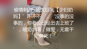 《土豪高价私定??露脸福利》清纯美女网红反差小姐姐【5点点】线下私拍，淫声浪语私处特写紫茄子紫薇冒水白浆泛滥撸点超高