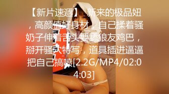 STP18129 门票88，欣赏别人的女友被啪啪，再约高颜值清纯兼职小姐姐