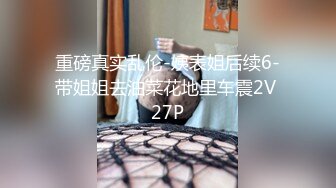 【今日推荐绝美女神】蜜桃臀黑丝美腿，学生制服摇摆诱惑，全身粉嫩假屌骑坐，翘起双腿抽插美穴，娇喘呻吟更是诱人-