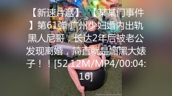 最新2024无水福利！推特网红苏州昆山极品NTR夫妻【泣妻器骑】私拍乱斗，外柔内骚长腿翘臀找单男3P前后夹击极度反差 (6)