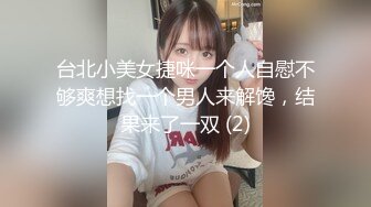 麻豆傳媒 MTVQ23 只是炮友關系 EP1 首約就潮吹 當推主遇見浪女 宋雨川