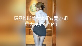 極品小熱巴Una尤奈  迷奸上門瑜伽女教練 曼妙緊致身材爆乳溝壑 凸激櫻桃溫潤口舌 爆肏多汁蜜穴飆射