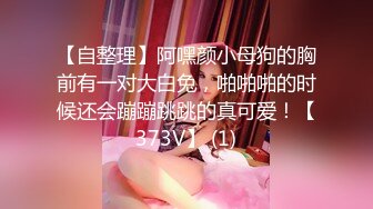 台湾情侣泄密喜欢吃铁板烧的短发美女和男友酒店啪啪啪 被干到潮喷 完美露脸