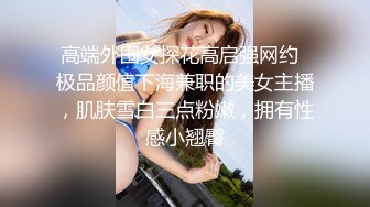 长春寻单女，后入黑丝少妇第二段