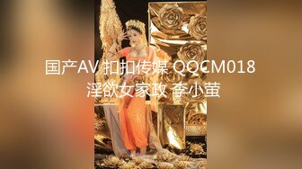 【新片速遞】 极品尤物网红女神！男主不在自慰！情趣装手指扣逼，水声哗哗呻吟堪比女优，一脸享受太骚了[2.67G/MP4/03:12:37]