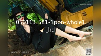 050113_581-1pon-whole1_hd