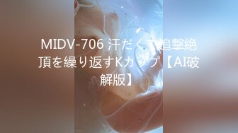 91德莱文作品 超高颜值超好身材女神级美女完美露脸 1080P高清无水印完整版