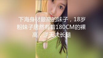 惊艳✅网红》露脸才是王道！万狼求购Onlyfans大奶风情万种顶级身材女神olive私拍极品正宗一线天馒头B撸点很高 (14)