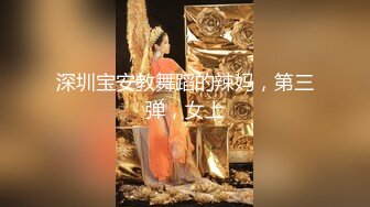 【极品反差婊】极品清纯御姐范美人剧情演绎新婚之夜薄纱诱惑白纱衣如婚纱极致诱惑！