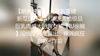 STP32643 天美传媒 TMW198 纯情初恋为爱下海肉偿陪睡以逼相报 乐奈子