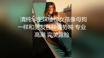 最新12月重磅 露脸才是王道 火爆网红大波反差骚女【波音姐】与纹身少年各种性爱谁能拒绝每天性瘾急不可耐的妹妹 (7)