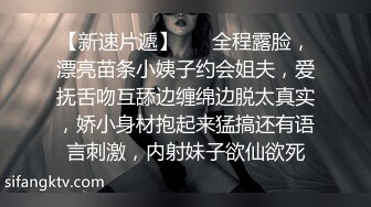 大奶美眉 这是什么怎么硬了 小鸡鸡有点饥渴 逼逼边插边舔就好了 啊哥哥不要停用力 身材苗条细长