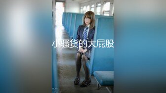 【新片速遞】 ✨【足控绿帽狂喜】95后绿帽情侣美腿女王「汐梦瑶」付费资源《黑丝女警丝袜性交篇》调教下一个犯人