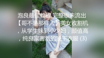 广东反差童颜浪荡女「momo」全量推特资源 约炮、多人淫趴，充份展示人后淫荡另一面 (2)