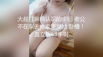 饑渴黑絲熟女人妻偷情私會帥氣小鮮肉啪啪打炮 主動吃雞巴上位騎乘 跪在地上撅著大肥屁屁被無套內射 太猛了 高清原版