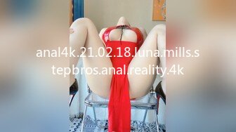 anal4k.21.02.18.luna.mills.stepbros.anal.reality.4k