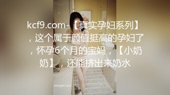 超嫩清纯小母狗『别凶乔婠』哥哥说婠婠的大屁股特别好操，一弹一弹的想一直埋在里面，迫不及待的坐在学长身上