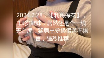 极品女神级靓丽车模〖吸精小性奴〗超诱惑堕落 极品美女和炮友无套激情操 想口爆射嘴里 最后还是内射