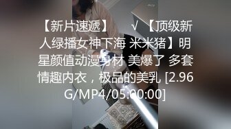 淫荡人妻偷情实录 被捉奸在床