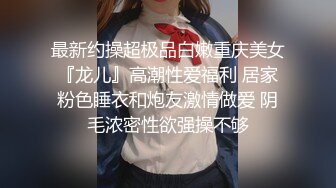 气质甜美酒窝女神今天黑色内衣丁字裤，解开内衣掏出白皙美乳揉捏，拨开丁字裤掰开极品粉穴，浴室洗澡湿身诱惑