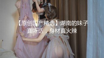 【高清中文】想要体验 最棒的自慰&SEX