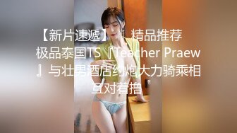 天美传媒 TMP-0009大学生哟啪破处初体验-张雅婷