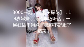 【新片速遞 】  ❤️优雅与风骚并存❤️穿上衣服是你优雅端庄的女神 脱下衣服是你的放荡风骚的小母狗 纯欲的外表与放荡的淫叫 剧烈反差 