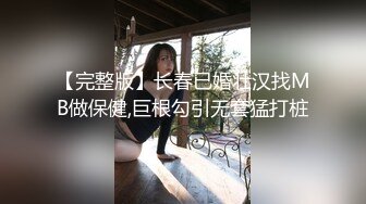 人妻被玩出白浆