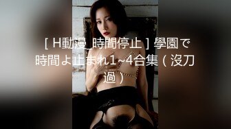 [高清无水印]约炮女主播_番号xh04