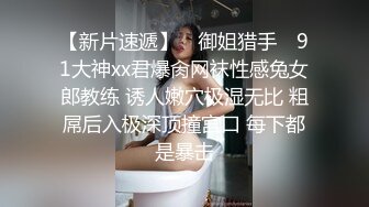 大奶淫娃表姐时常勾引我今天鼓起勇气操了她，这骚货到床上太主动了，双腿勾着腰插穴让人受不了