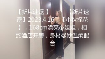 480FRIN-079 【52歳 O大久保店】熟女マッサージ師の隠し撮り生ハメ映像