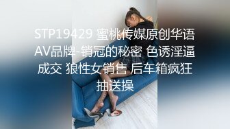 ☆全网推荐☆★ㄒ，鬼哭神嚎尖叫不停，很能叫的淫荡母狗肥臀眼镜御姐YH2168私拍，绿帽癖男友找坚挺变态男3P爆肏 (2)