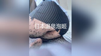 STP23647 颜值不错的小少妇换上性感的黑丝跟大哥激情啪啪 全程露脸口交大鸡巴 主动上位让小哥爆草抽插 无套内射