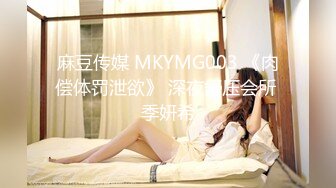 【新片速遞】 2023-2-13流出酒店情趣大圆床偷拍❤️眼镜美女与男友的激情大戏