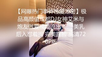 STP32783 麻豆传媒 BLX0054 痴女娃娃机 小夜夜 VIP0600