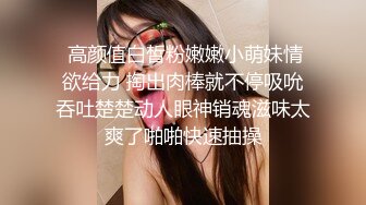 【极品乱伦迷魂操】强操醉酒极品白嫩巨乳表姐 被插得的哼哼唧唧喷水不断 无套抽插不小心内射