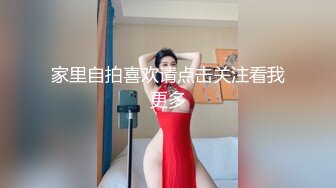 【新片速遞 】 大奶人妻在家啪啪自拍 上位骑乘 无套内射 