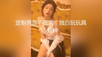 【新片速遞】  酒吧女厕全景偷拍多位女神级的小姐姐❤️各种美鲍鱼完美呈现2【新片速遞】  酒吧女厕全景偷拍多位女神级的小姐姐❤