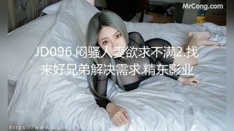 极品骚货媚黑女推UP主【RoG91】和黑超大屌炮友性爱实录，三穴全通插，狂插叫爸爸 (2)