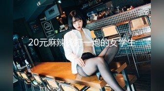 ✿网红女神✿ 最新超人气爆乳貌美少女▌小桃酱▌回归首秀