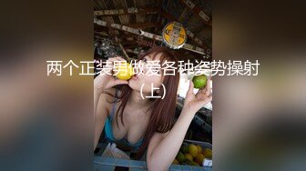 明星气质颜值的温柔女神【上帝是个女孩】土豪高价定制 情趣装道具紫薇猛插粉B好激动 (4)