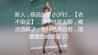 蜜桃传媒 pme-222 变态保安强上留校女同学-唐雨菲