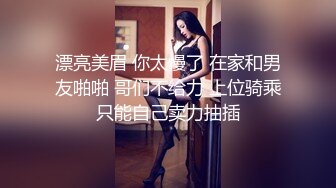 颜值不错甜美妹子和胖子炮友互玩，网袜粉绳乳夹跳蛋塞逼自慰，给炮友口交非常诱人