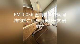 91制片厂 KCM104 90后爽操性感女上司 白葵司