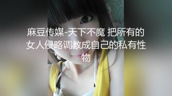 [2DF2]最新网约新人狂言【尝尽天下逼探全国花】首操约炮冷傲外围女宾馆开房啪啪操 漂亮美乳 多姿势抽插 高清源码录制 - soav(1691419-7962502)_evMerge [MP4/93.