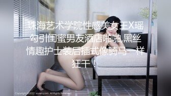 房东使坏，在洗衣机边缘放了双隐藏摄像头拍瘦瘦的小美女租客