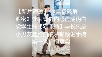 【新片速遞】  黑丝巨乳美女 硬了快操我 两天不操受不了 啊啊老公用力 身材超丰满 白虎一线天肥美 被精瘦大鸡吧小哥哥无套输出