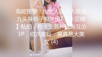 突袭女优家EP15