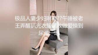 《极品御姐㊙️究极泄密》露脸才是王道！高颜气质网红女神【禧阿妹】私拍，表里不一极度反差，情趣紫薇3P肛交被炮友各种干 (12)